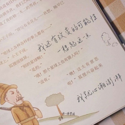 兽设配色实用搭配指南福瑞交流群